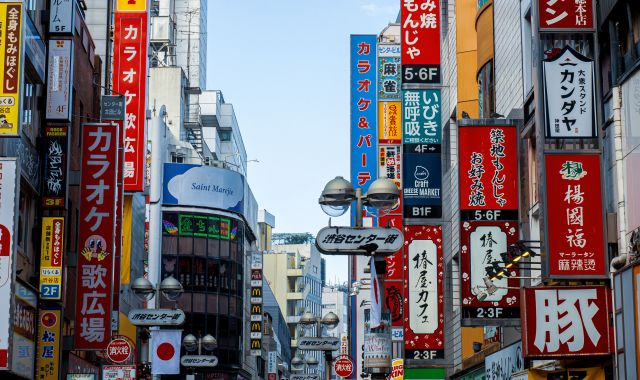 iStock 1921674094 iStock 1921674094